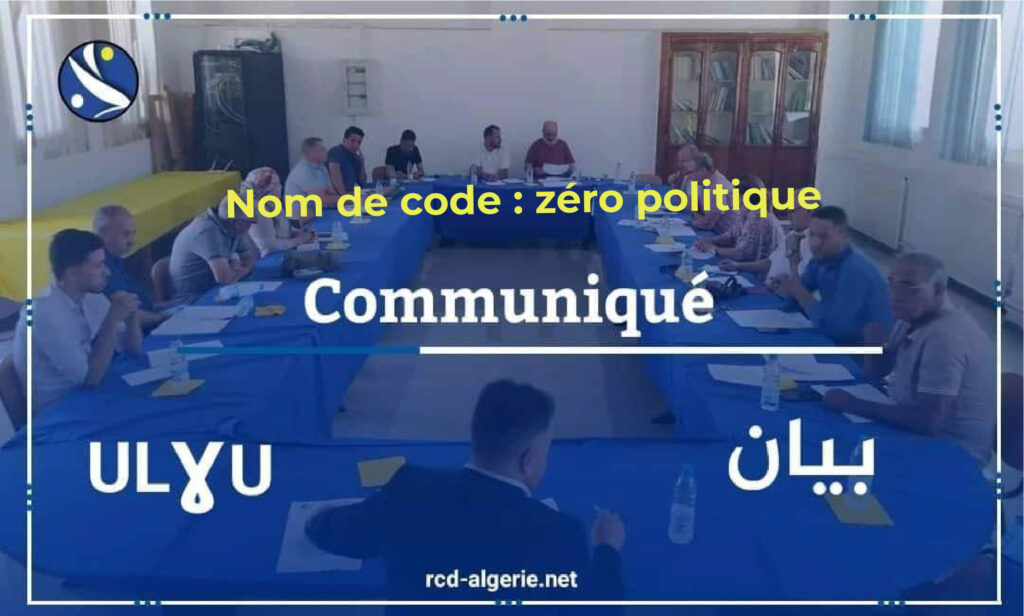 Communiqué – Nom de code : zéro politique