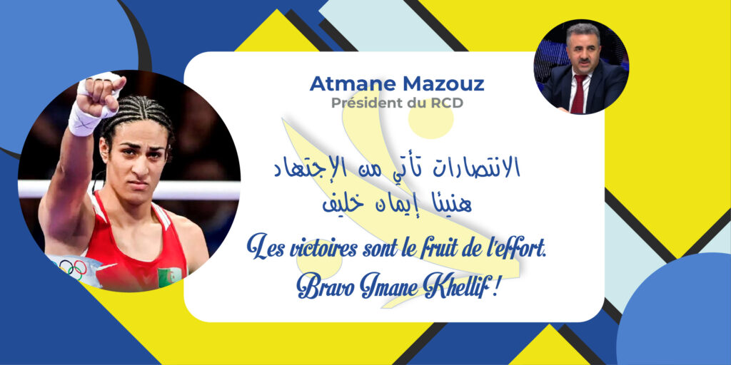 Félicitations Imane KHELIF