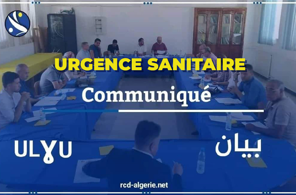 Urgence sanitaire : Communiqué