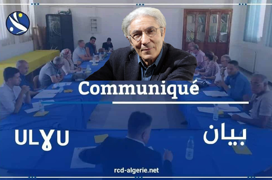 Communiqué le 21 Novembre 2024