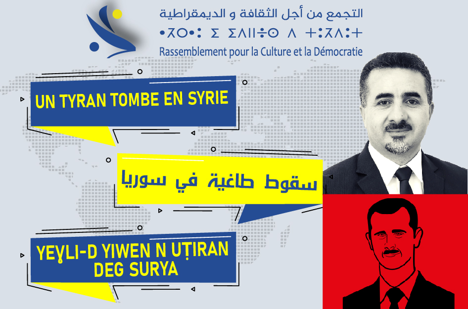 Un tyran tombe en Syrie