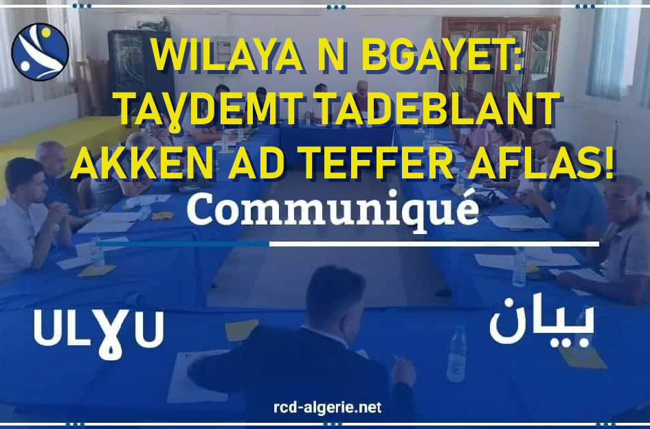 Wilaya n Bgayet: taɣdemt tadeblant akken ad teffer aflas!