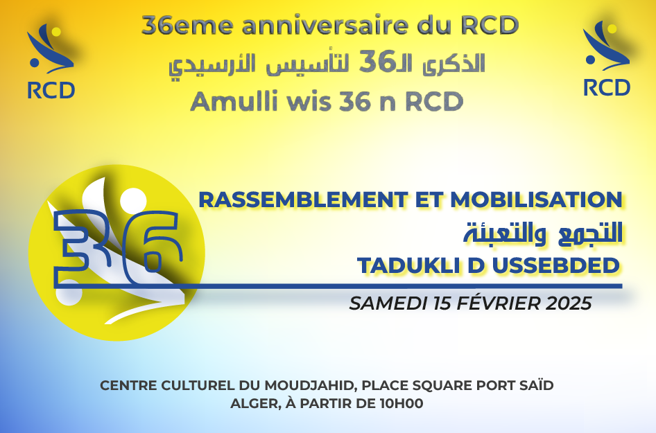 36eme anniversaire du RCD